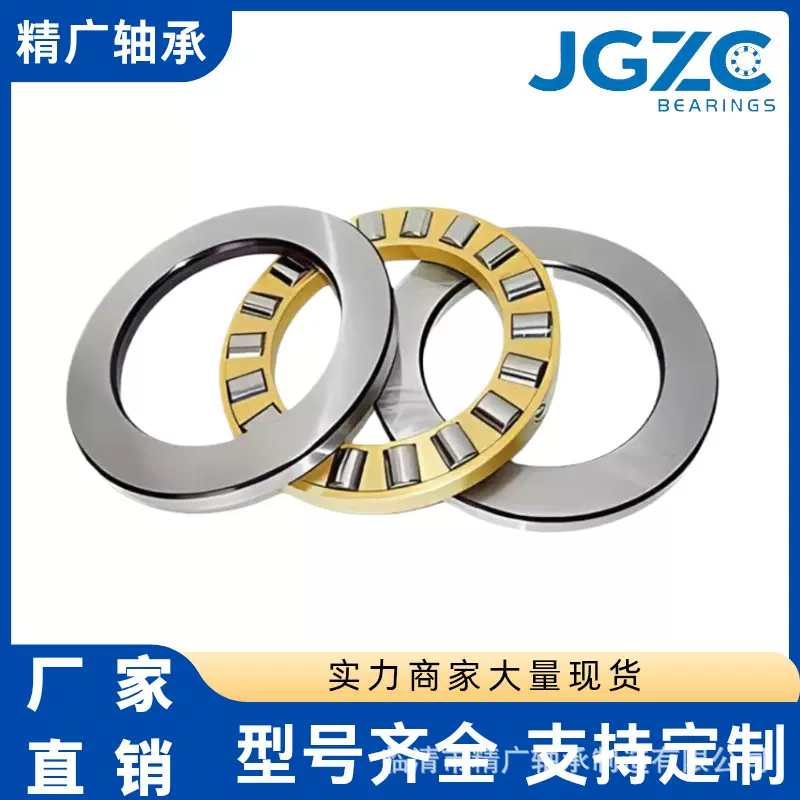 推力圆锥滚子轴承T302W 76.454mm 133.35mm 34.925mm重型机械轴承