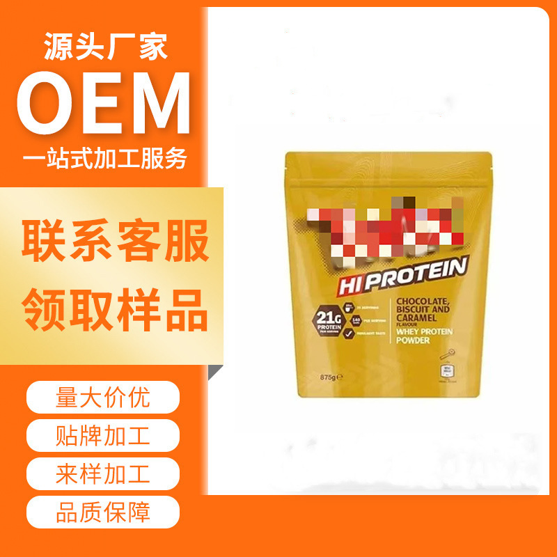 Whey Protein Powder Chocolate Biscuit Caramel Cross-Border Whey Protein Powder Whey Protein Powder Chocolate Biscuit Caramel Cross-Border Whey Protein Powder