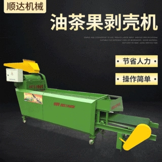 山东厂家供应油茶果剥壳机 油茶果去壳分选机干湿两用破壳机