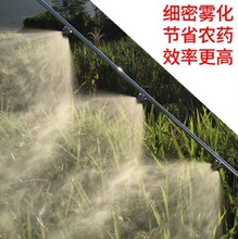 喷杆喷枪细雾扇形喷雾器多功能增压打药机专用喷头园艺枪杆喷雾枪