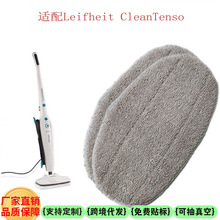 �m��Leifheit Cleantenso �����ϰѲ��� �坍�� ��Q��