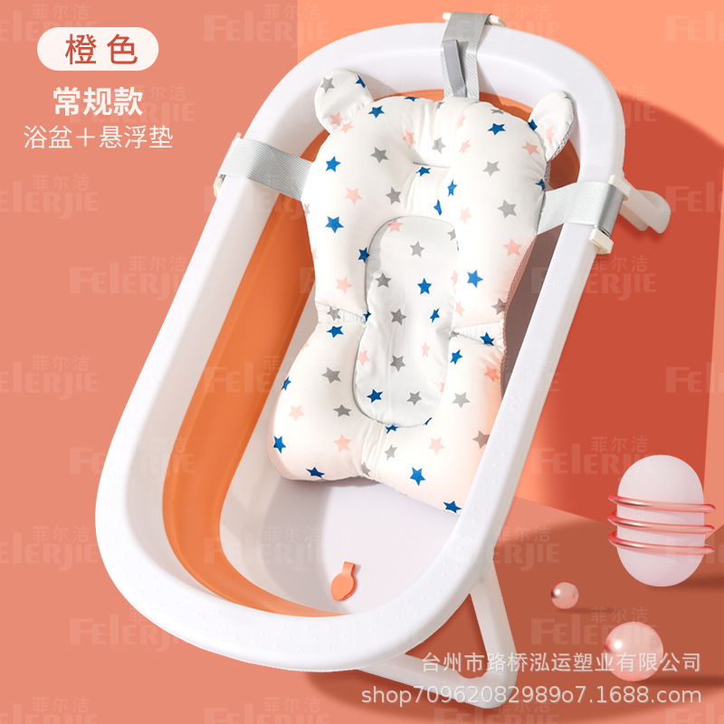 Fábrica al por mayor baño para bebés baño para bebés baño plegable para niños baño para bebés baño para bebés baño para recién nacidos