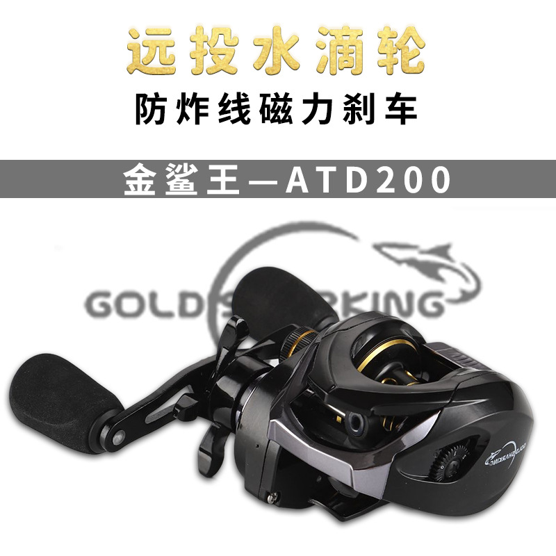 Seleccione estrictamente la rueda de goteo de agua ultra-remota para evitar la fritación de alambre para todo el agua de uso universal freno magnético fuerte todo el metal de la rueda de pesca de la carretera