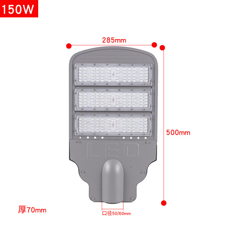 户外模组LED路灯头50W户外道路照明庭院交通工程灯|undefined