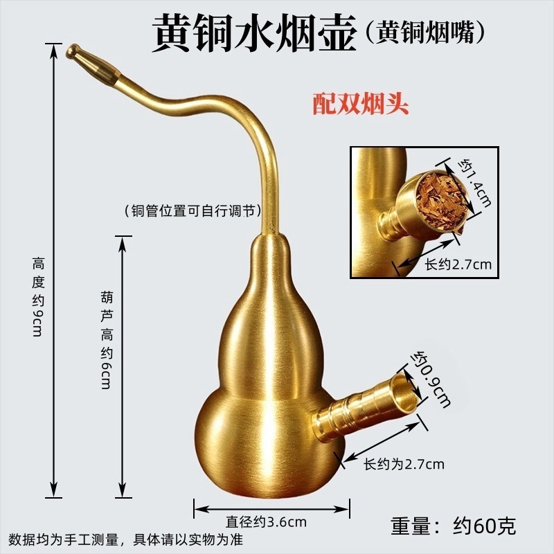 真鍮のヒョウタンのタバコの壺の金属の置物の両用の水は黄銅の水の袋の4つのタイプの男性の金属のヒョウタンを濾過します|undefined