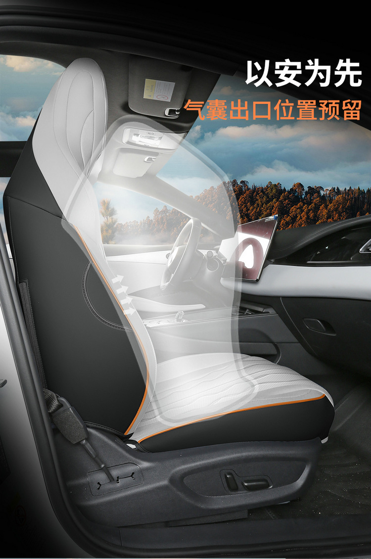 BYD seal 06GT seat cover four seasons universal all-inclusive special seat cover car seat cushion modified 2024 models