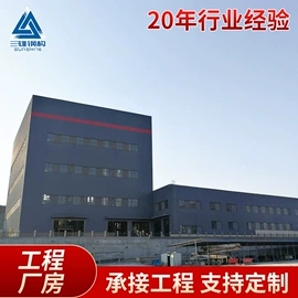 钢结构;其他机械加工;工程机械配件