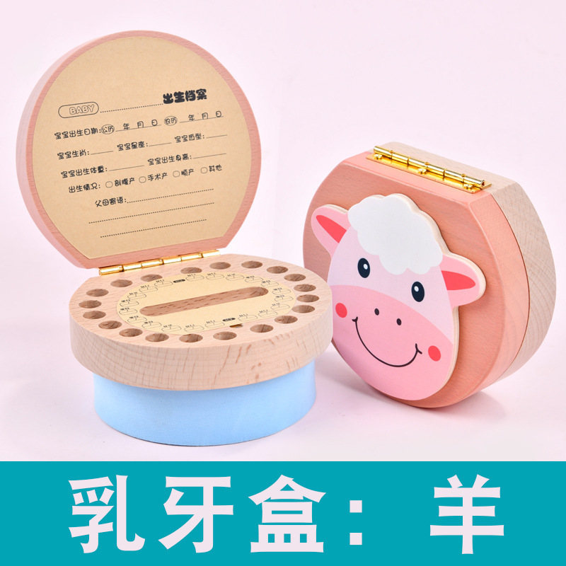 乳歯記念箱の実木十二生肖乳歯箱の子供の歯は収納箱の赤ちゃんを収納します。|undefined