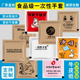 一次性手套;一次性日用口罩;防尘口罩