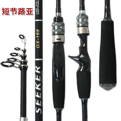 Carbon telescopic Luya rod ML adjustable vibration fishing rod hard-adjusted portable short sea rod straight gun handle fishing rod