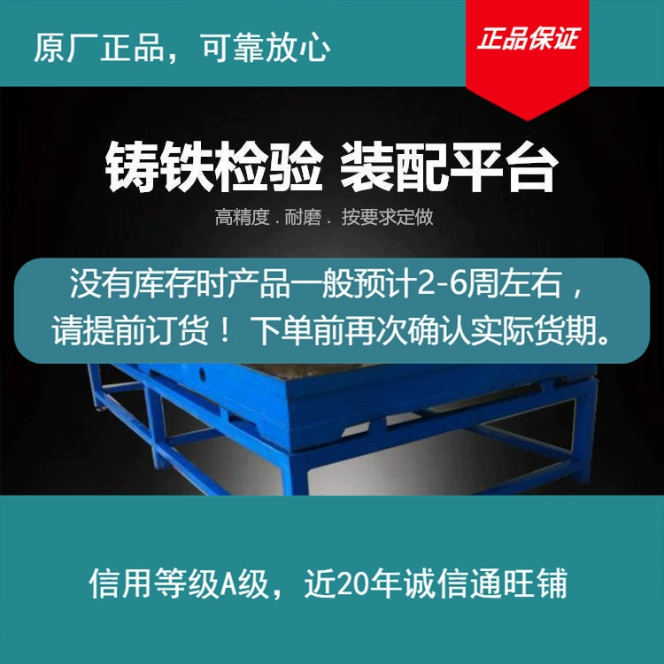 Оригинальный заводской сшитой инспекционной канавки для платформы раковины сварочный стол для продажи части, чтобы подтвердить запас перед заказом