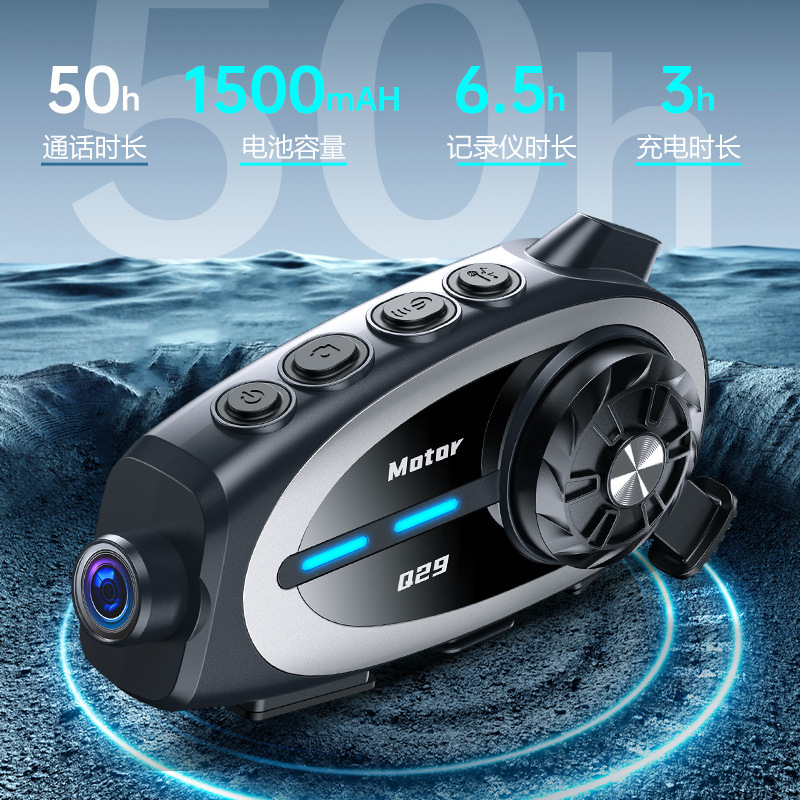 カメラヘルメット Bluetooth ヘッドセットオートバイ Bluetooth スクリーンヘッドセットフルハーフヘルメットユニバーサル長いバッテリー寿命ライダー防水|undefined