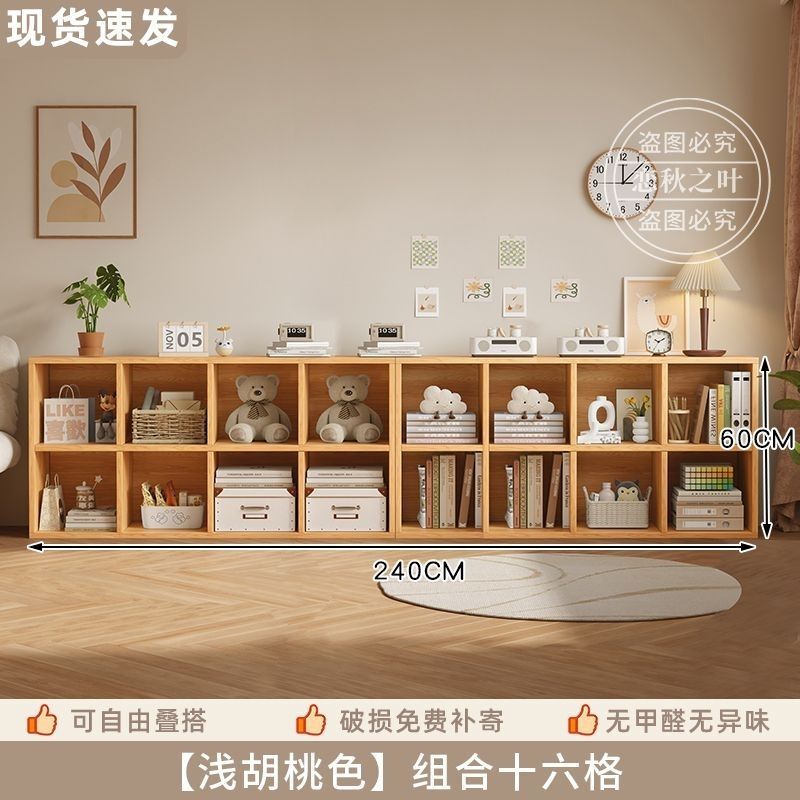 自由格子柜开放式收纳柜展示柜置物柜落地储物柜书架儿童组合书柜|undefined