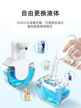 XEI3洗潔精自動感應器廚房皂液器壁掛式電動壓取器洗手液泡沫機出