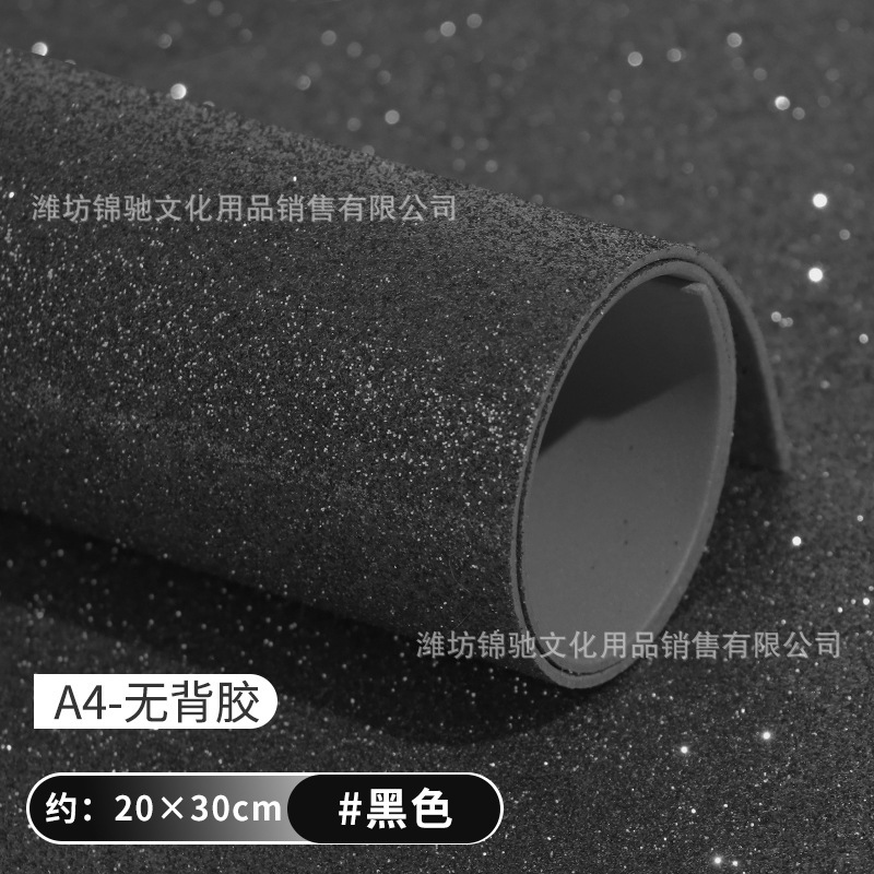 玉ねぎ紙A4金粉スポンジ紙大張厚手パール紙フラッシュ発泡紙子供手作り材料バックテープ付き|undefined