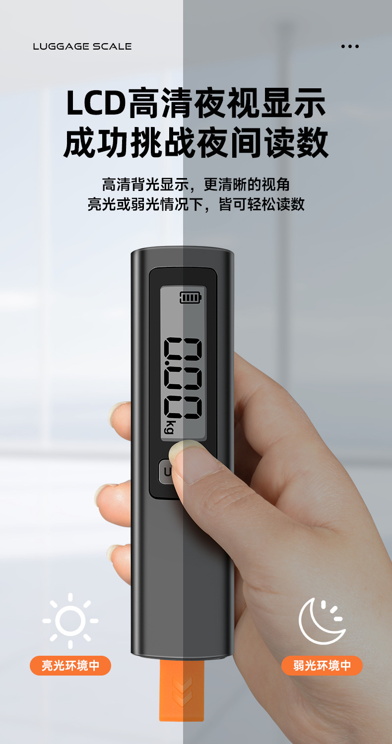 行李秤 (7).jpg