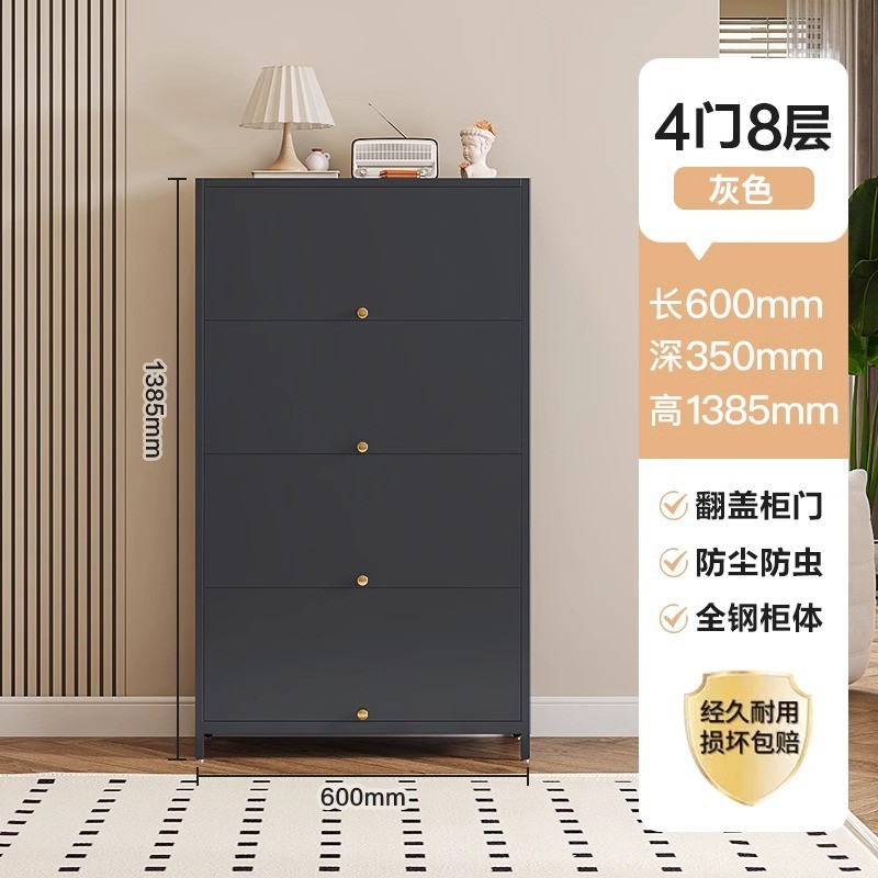 티타늄 그레이 600 길이 4도어 8단 철제 도어 플립업 도어 신발장