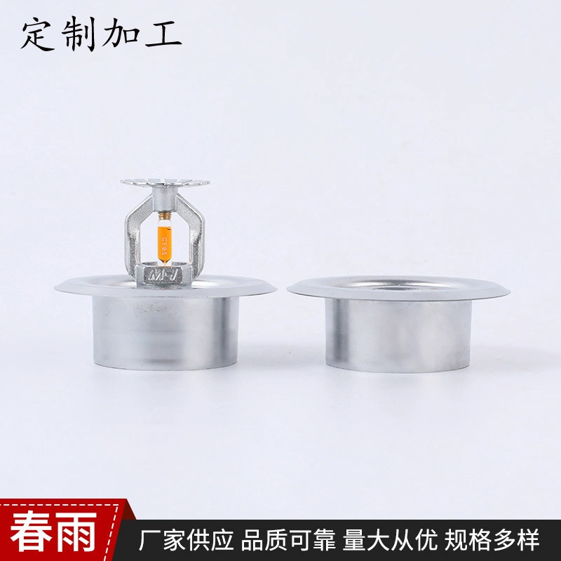 Индивидуальная обработка пожарная спринклерная головка декоративная крышка съемное декоративное кольцо увеличенное пожарная спринклерная головка декоративное кольцо