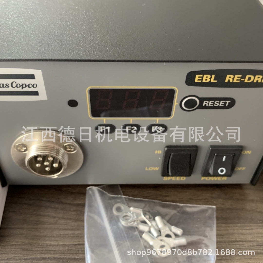 Atlas阿特拉斯8431017075 EBL RE-DRIVE#现货实拍议价