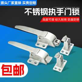 平面烘箱门锁冰柜拉手可调节搭扣把手蒸柜不锈钢锌合金门平头圆头