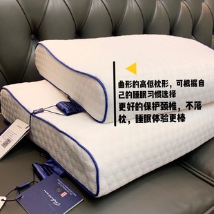 Thailand Cervical Spine Protection Natural Latex Pillow Special for Sleep Aid Anti-bacterial and Anti-mite Lined Single Pillow Core for College Students' Dormitory