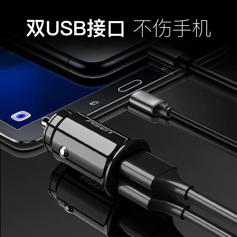 Pinsheng Autolader mit doppeltem USB, intelligentes schnelles Laden 12W, 1 bis 3 multifunktionale Zigarettenanzünder-Stecker für Mobiltelefon und Tablet
