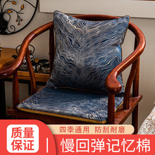 中式椅垫坐垫红木沙发椅子垫实木餐椅圈椅太师椅座垫茶椅垫凳子垫