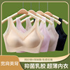 high-grade Wireless Underwear sexy Breast care Gather Closing Furu No trace Vest type motion Bodybuilding Bra