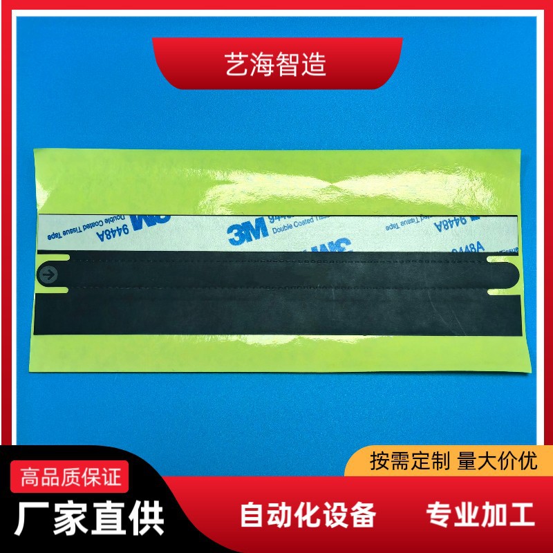 厂家直供包装盒封条 苹果手机盒封条 充电头封条数据线盒封条标签