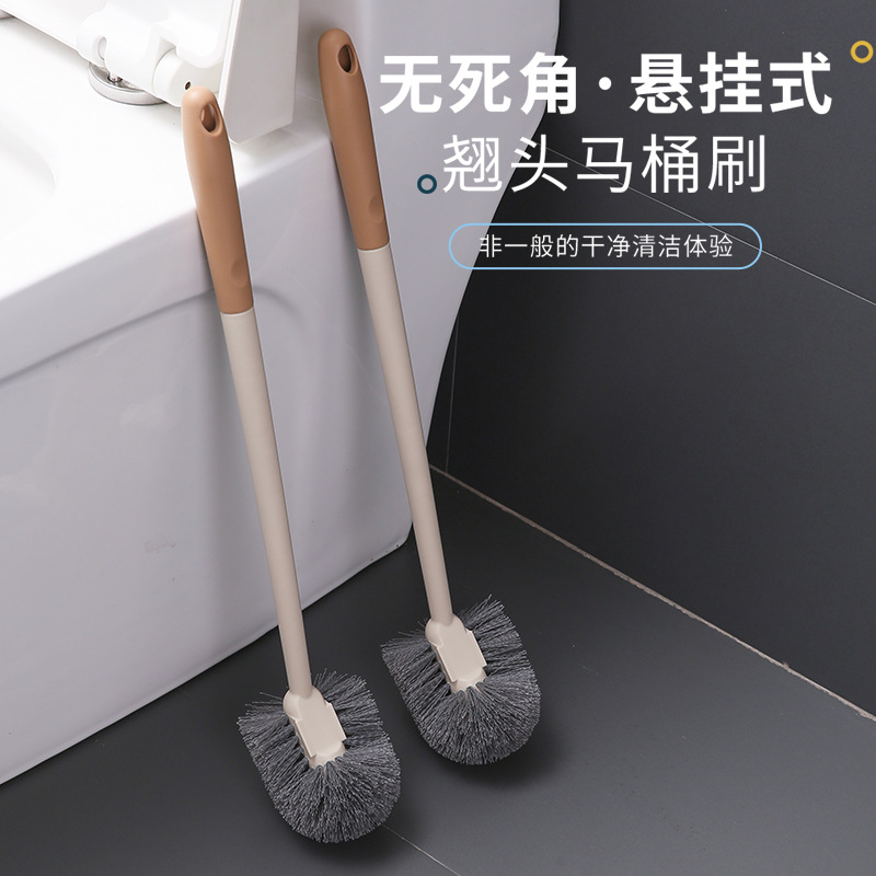 Household Bathroom Cleaning Brush, No-Drill Wall-Mounted Toilet Brush, No Dead Angle Toilet Cleaning Brush Set