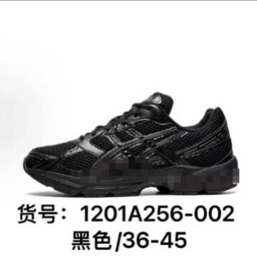 New Style Casual Gel Digital Series 1130-1201A487-020 Putian Shoes Sneakers New Style Casual Gel Digital Series 1130-1201A487-020 Putian Shoes Sneakers