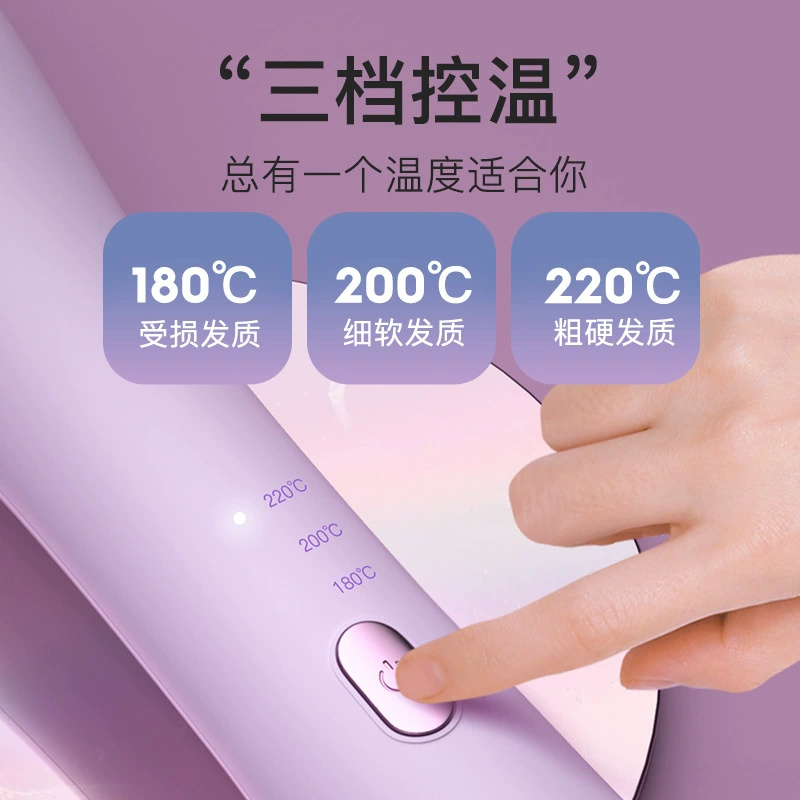 Automatic curly double-sided harmless cold curling, fully automatic, 32mm, 25mm, long-term effect, styling, no hair damage