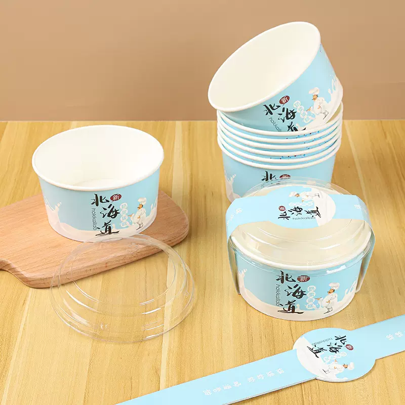 北海道戚风蛋糕纸碗烘焙包装耐高温面包盒5寸冰淇淋炒酸奶打包盒