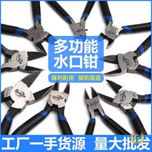 ?ˮ���Q��Ӳ��б���Q��늹����ģ�ͼ��Q���I��ƫģ�ͱ����Q