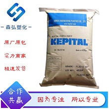 ܛ�|POM���ۼ�ȩ�w�� �n����������FU2050 �߿��_ ע�� ʳƷ��