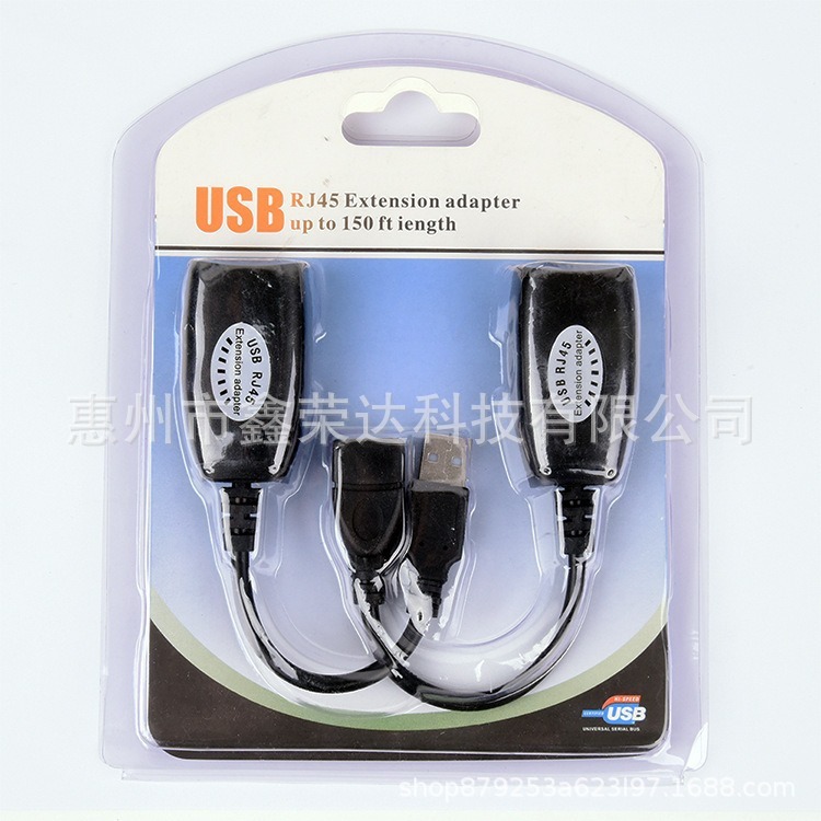 クロスボーダーUSBエクステンダ50メートルusb延長信号増幅器USB 0からRJ45ネットワークエクステンダ|undefined