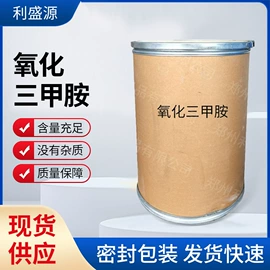 磷酸盐;分析试剂;乳化剂