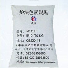 ��ɫ��̿��M3319ˮ��ɫ�{PVC��|�ωT��īˮ�ߺڶ������Ժàt��̿
