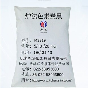 ��ɫ��̿��M3319ˮ��ɫ�{PVC��|�ωT��īˮ�ߺڶ������Ժàt��̿