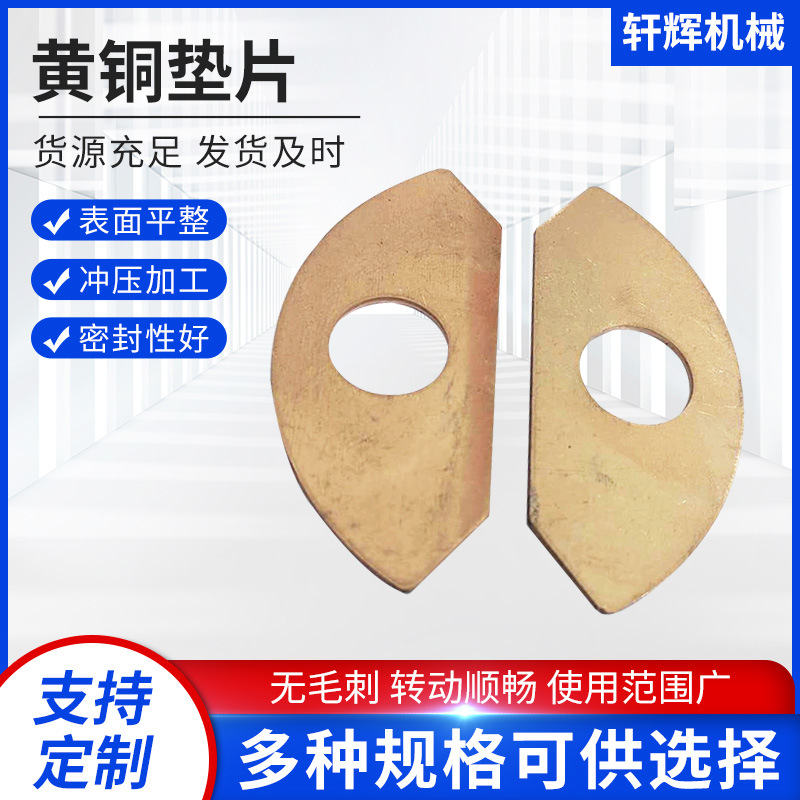 批发金色圆形密封黄铜垫圈 机械螺丝用黄铜平垫片金属挡圈紫铜垫