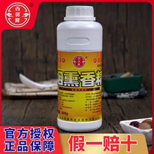 ��ܰ¡��Ѭ�㾫��ѬҺ�㾫��Ѭ��ζ���D���D�c��Ѭζ�㾫��������