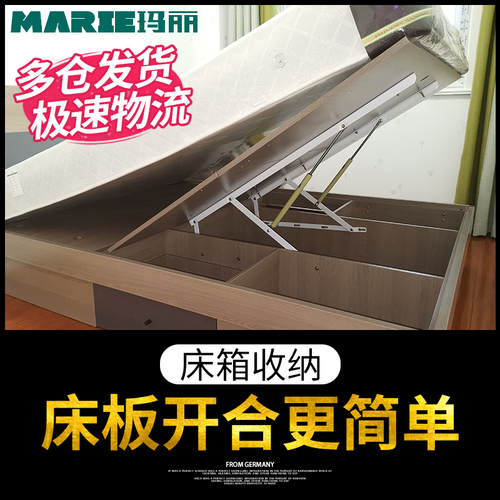 Wholesale hydraulic support rod bed pneumatic rod tatami bed frame buffer lift household double hydraulic pneumatic