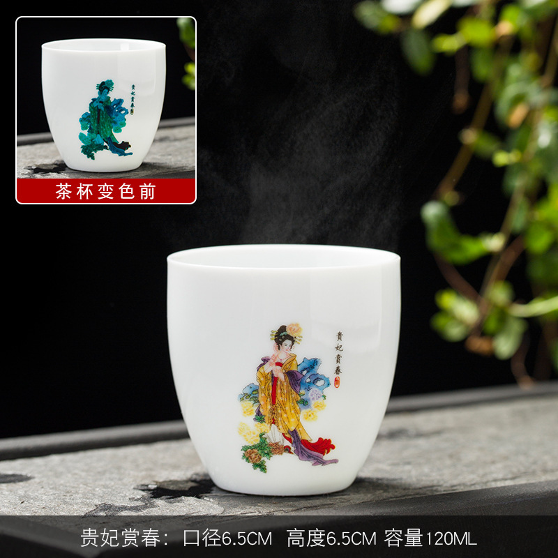 달을 감상하는 제국의 후궁