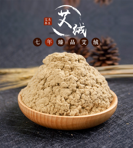 Special Beauty Salon Bulk Moxa Wool, 7-Year Aged Moxa from Qichun Golden Moxa, Factory Wholesale 500g Pack