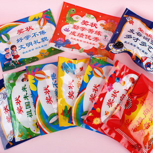 Citation Blind Bag Student Reward Small Gift Children Toy Stationery Blind Bag Kindergarten Surprise Magic Box Blind Bag Wholesale