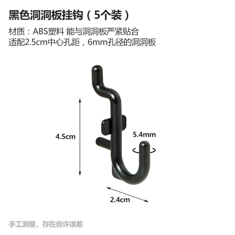金物棚少女洞板フックu型フックv型金属フック棚穴板部品フック|undefined