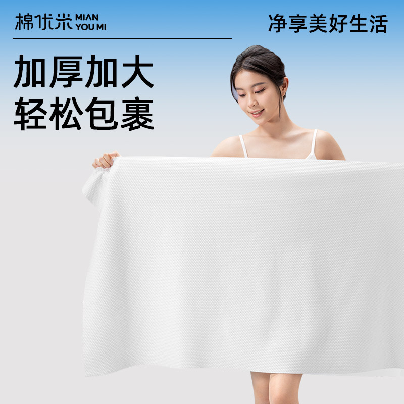 中森zsen一次性浴巾独立包装洗脸巾内裤口罩湿巾户外旅行便携酒店|undefined