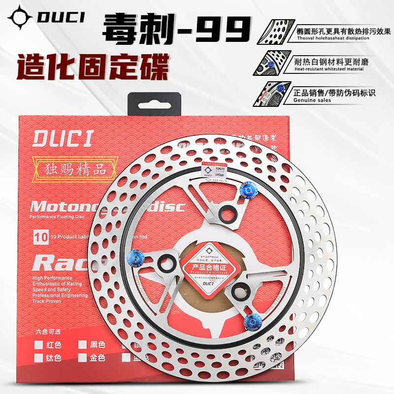 Стингер-99 создает тормозную дорожку 220 дисковый тормозной диск Mavericks № 9 GM негабаритный самолет взрывает уличный диск