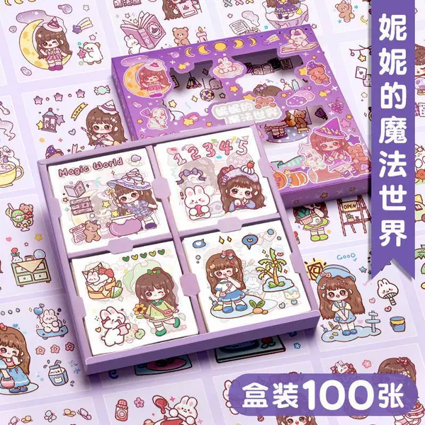 Nini's Magic World 100