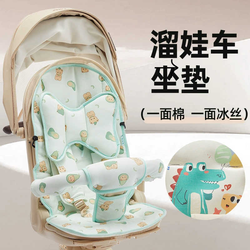 Maru Ya Wa автомобиль новый хлопковый коврик BEBEBUS четыре сезона универсальная подушка сиденья для ребенка класса A качество emu